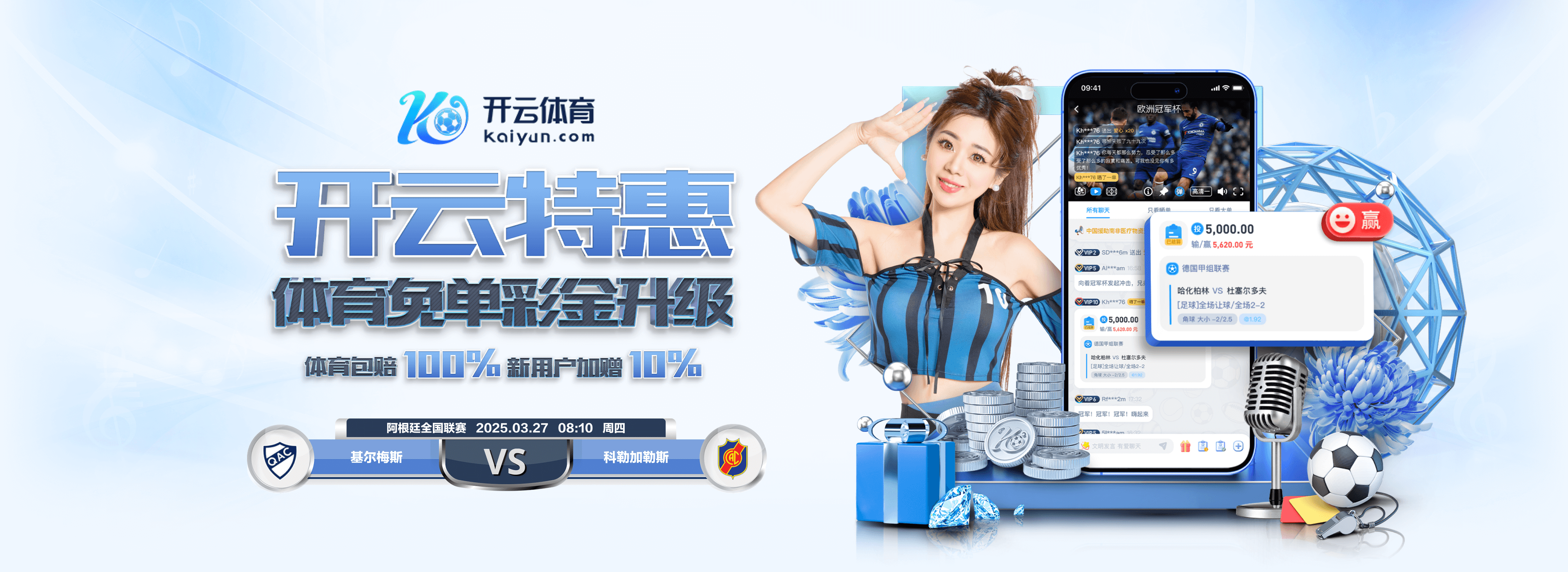 今晚报:中超争冠“三国杀”蓉城先出局 海港末轮战平英博即夺冠